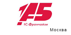 1С-Архитектор бизнеса, Москва
