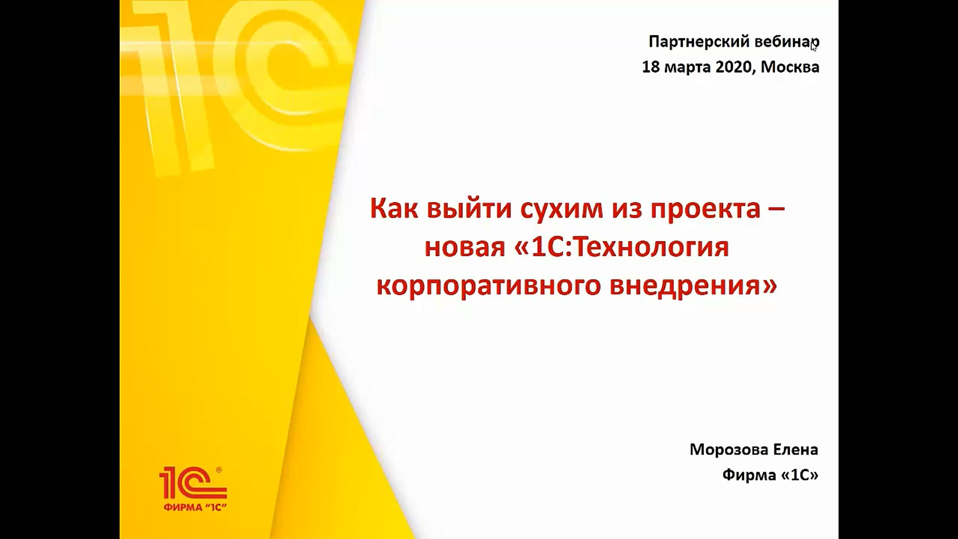 1с использование итогов. 1с:автоматизированное составление расписания. Школа. 1с:автоматизированное составление расписания. 1с автоматизированное составление расписания университет.