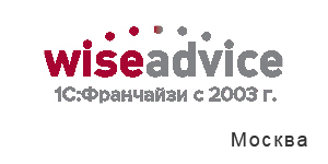 WiseAdvice, Москва