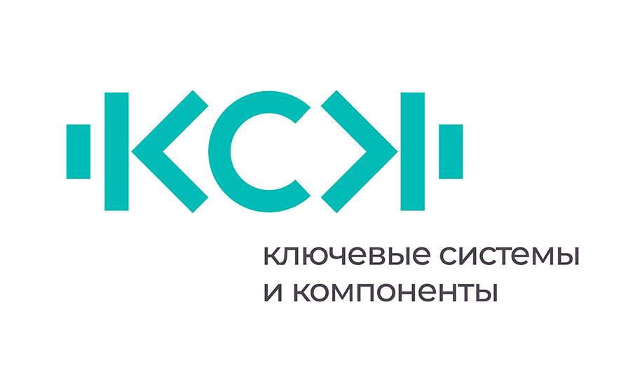 Группа компаний «Ключевые Системы и Компоненты» (ГК КСК)