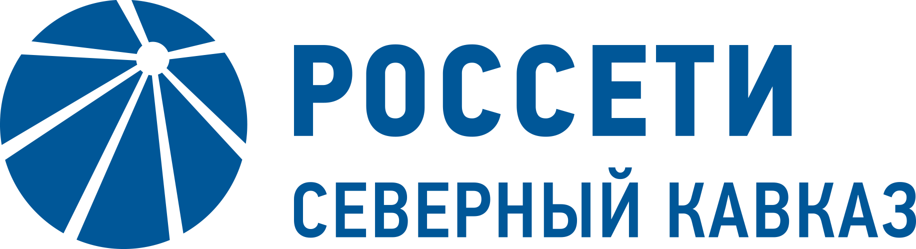 ПАО «Россети Северный Кавказ»