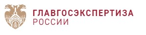 ФАУ «Главгосэкспертиза России»