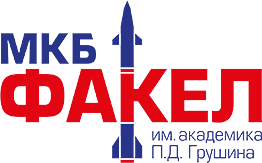 АО «МКБ Факел»