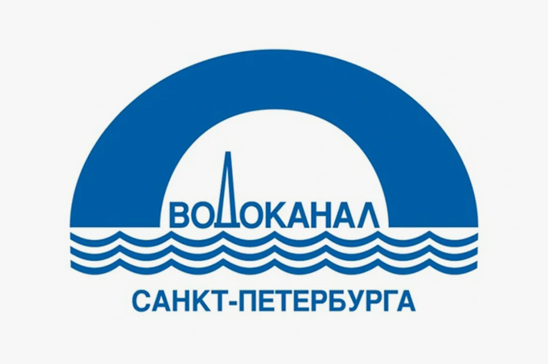 ГУП «Водоканал Санкт-Петербурга»