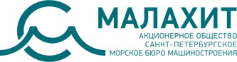 Малахит