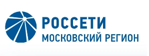 ПАО «Россети Московский регион»