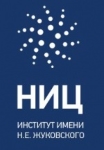 ФГБУ «Национальный исследовательский центр „Институт имени Н. Е. Жуковского“»