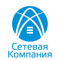 АО «Сетевая Компания»