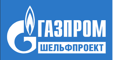 АО «Газпром шельфпроект»