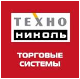 «ТехноНИКОЛЬ Торговые системы»