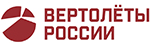 АО «Вертолеты России»