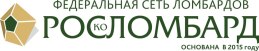 ООО «Роскошный ломбард»