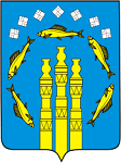 Муниципальное учреждение «Централизованная бухгалтерия муниципальных учреждений Нерюнгринского района»