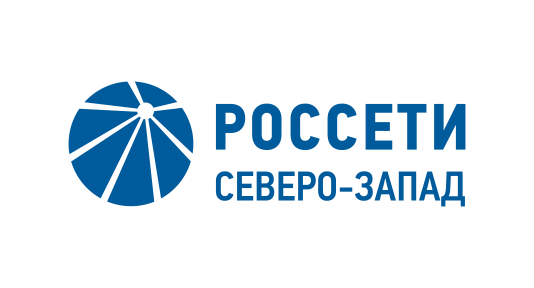 Публичное Акционерное Общество «Россети Северо-Запад» (ПАО «Россети Северо-Запад»)