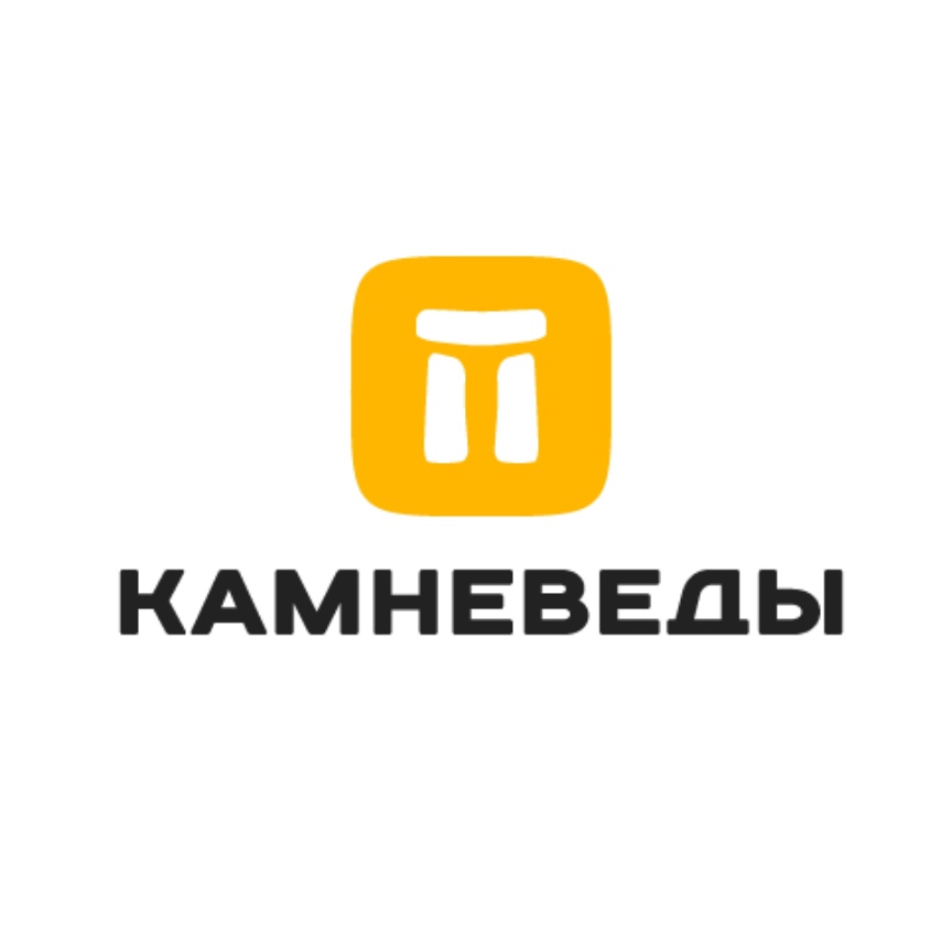 Камневеды