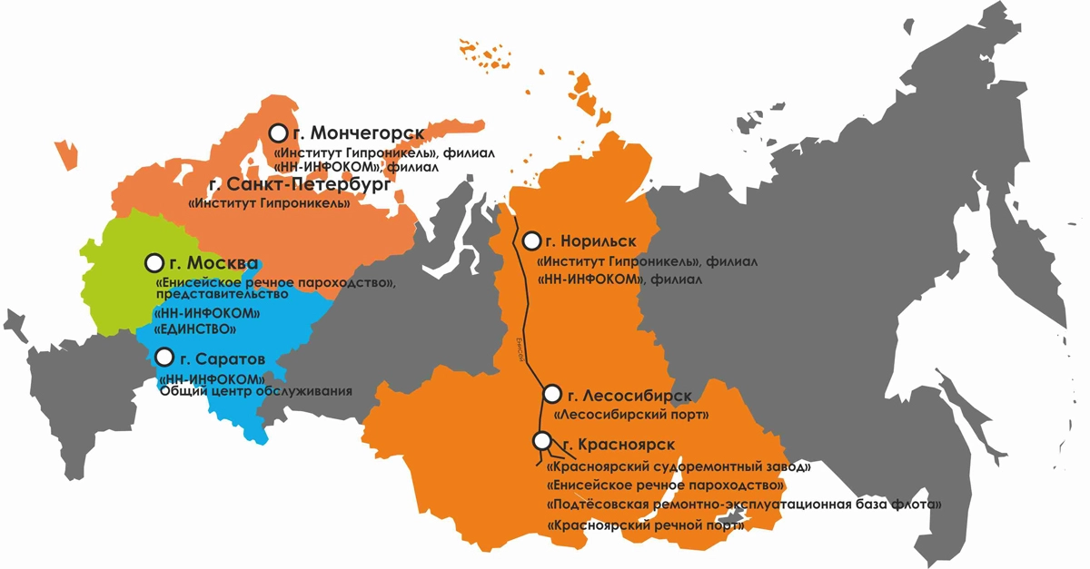 Рис. 4. География Норникель — ОЦО
