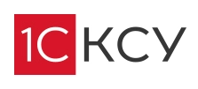 1С-КСУ