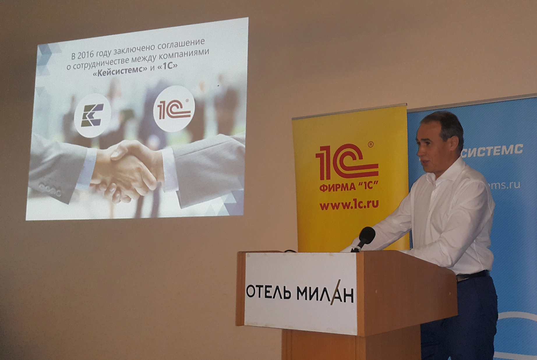 Алексей Матросов, генеральный директор Кейсистемс