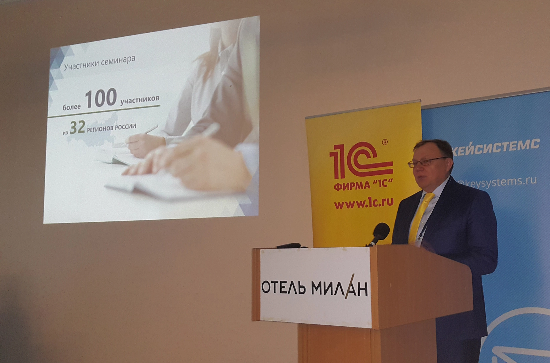 Геннадий Беседин