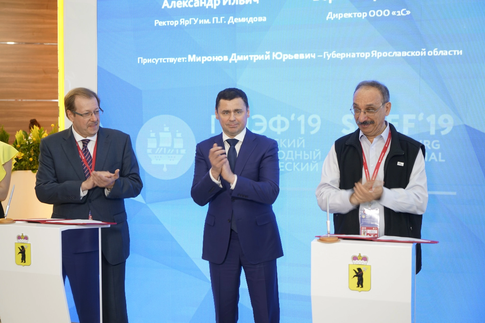 ректор ЯрГУ Александр Русаков и директор фирмы 1С Борис Нуралиев