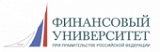 Финансовый университет при правительстве Российской Федерации