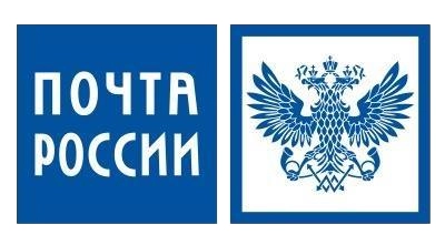 Почта России