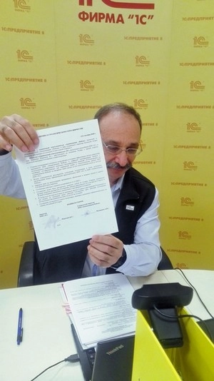 Борис Георгиевич Нуралиев, директор фирмы 1С