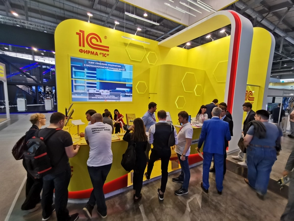 Стенд 1С на Иннопром 2019