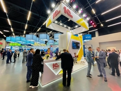 Цифровизация бизнеса Решения 1С ЦИПР 2023 1Ccipr05.jpg