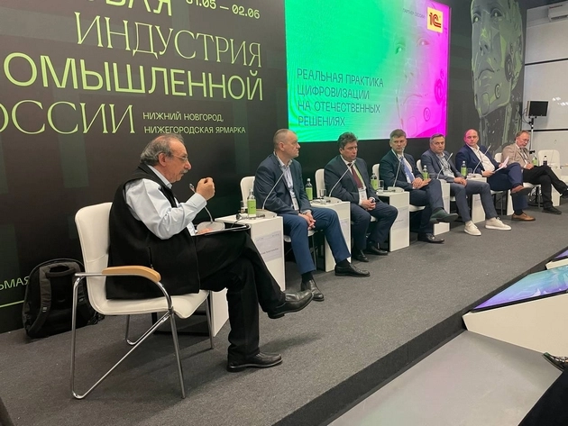 Борис Нуралиев на конференции ЦИПР 2023 1Ccipr05.jpg