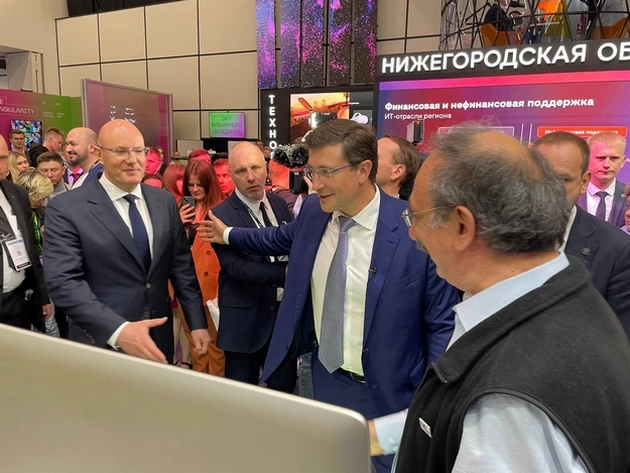 Цифровизация бизнеса Решения 1С ЦИПР 2023 1Ccipr05.jpg