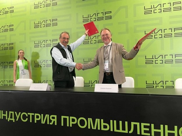 Борис Нуралиев на конференции ЦИПР 2023 1Ccipr05.jpg