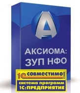 Зарплата и управление персоналом НФО. Дополнение к 1С:ЗУП