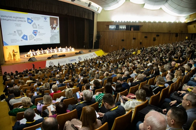 Новые информационные технологии в образовании 1C 2023