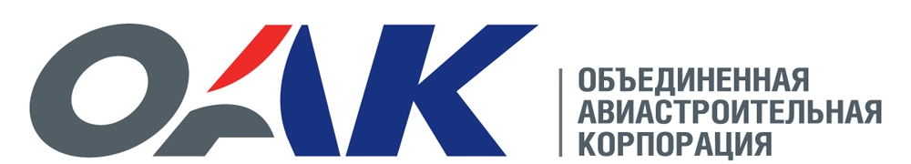 «Объединённая авиастроительная корпорация» (ОАК)