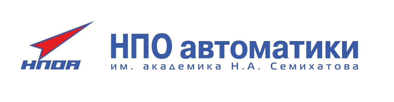 НПО автоматики им. академика Н. А. Семихатова