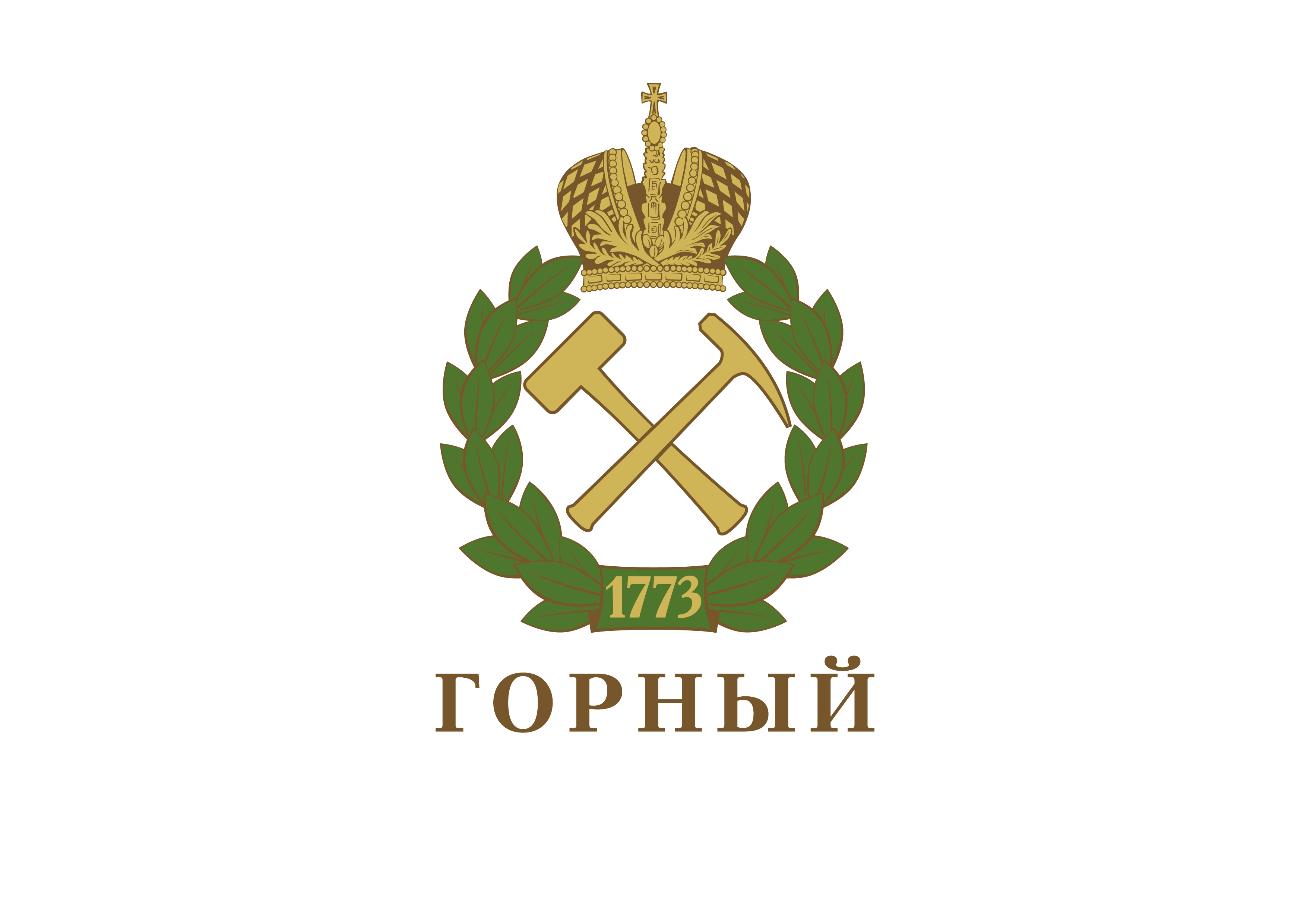 Федеральное государственное бюджетное образовательное учреждение высшего образования «Санкт-Петербургский горный университет» 