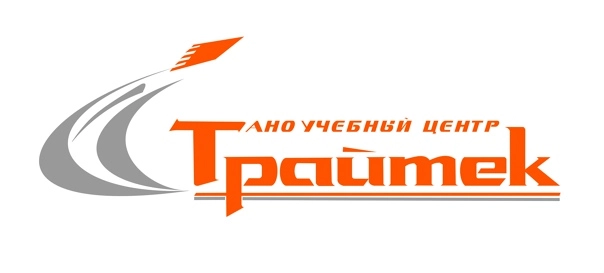  Группа Компаний «Трайтек»