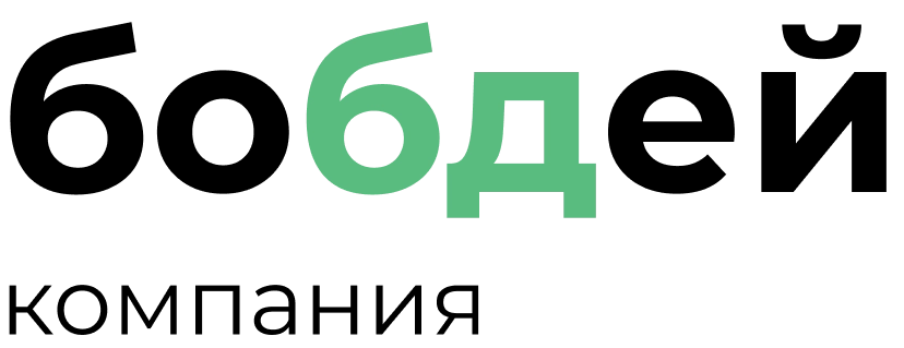 Компания бобдей