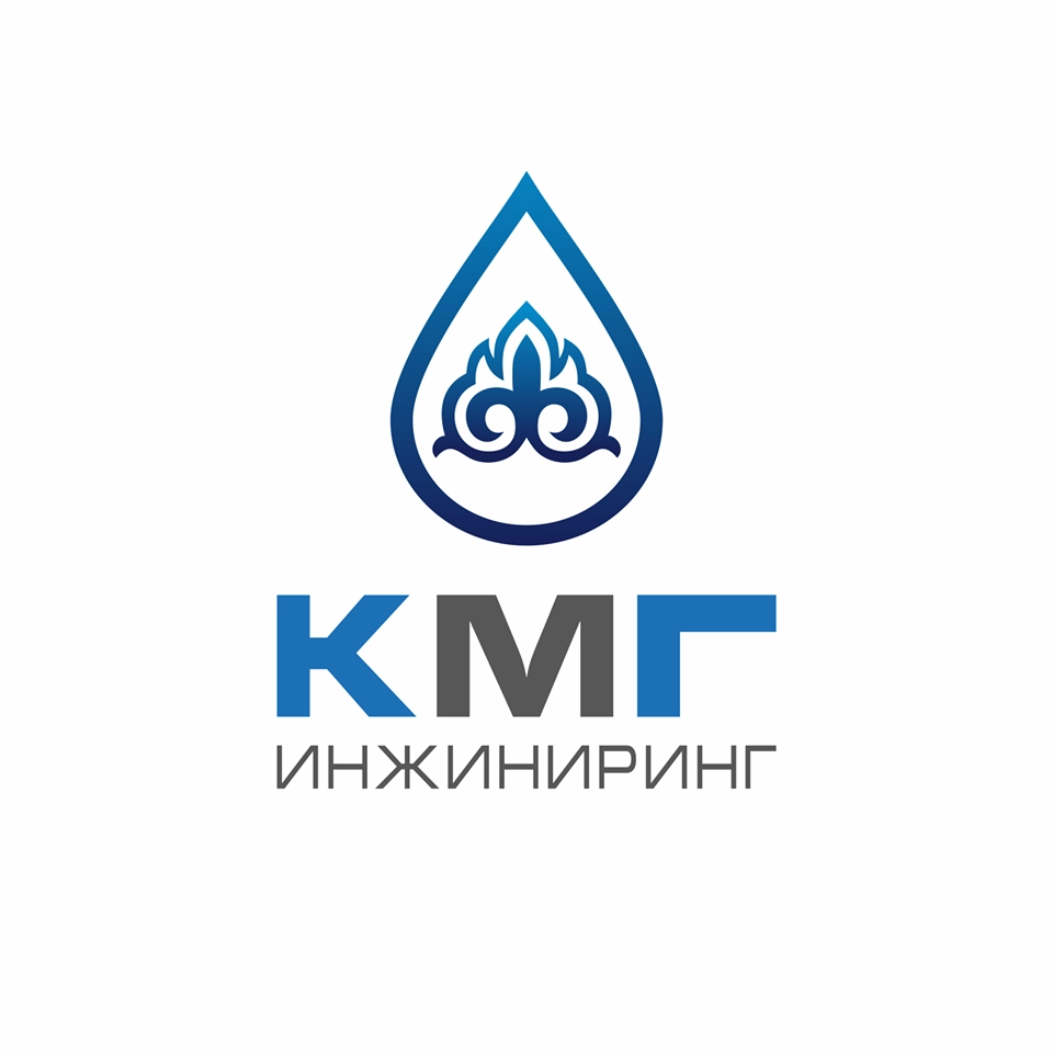  ТОО «КМГ Инжиниринг» (КазМунайГаз) 