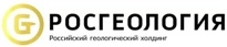 АО «Росгеология»