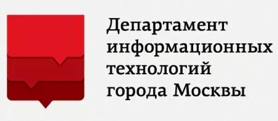 Департамент информационных технологий города Москвы