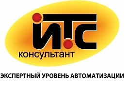 1С:Франчайзи "ИТС Консультант"