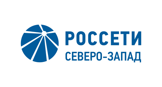 Публичное Акционерное Общество «Россети Северо-Запад» (ПАО «Россети Северо-Запад»)