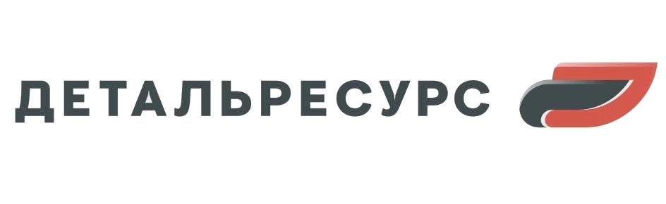 ООО «Деталь-Ресурс»