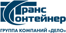 ПАО «ТрансКонтейнер»