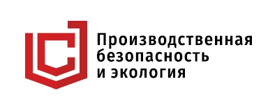 Производственная безопасность и экология (ПБЭ)