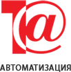 Автоматизация