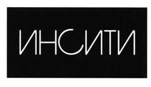 ОАО «МОДНЫЙ КОНТИНЕНТ»