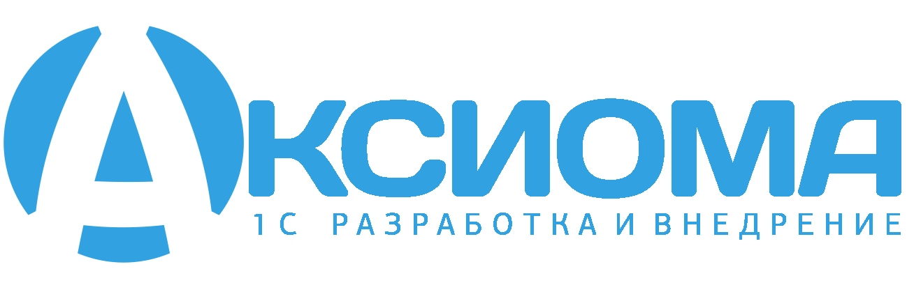 АКСИОМА-СОФТ
